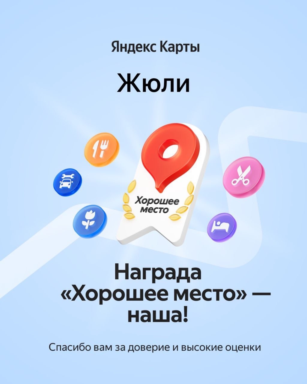Заголовок